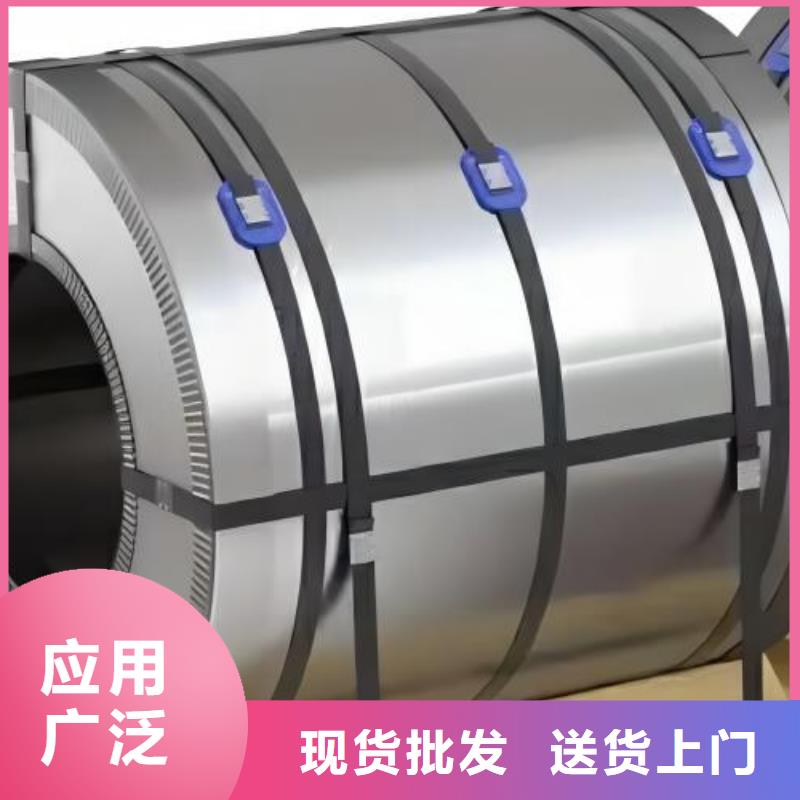 冷軋板卷【超薄電工鋼】品質保障價格合理