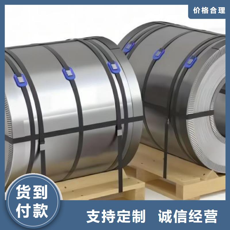 無間隙原子鋼冷軋B250P1廠家直供