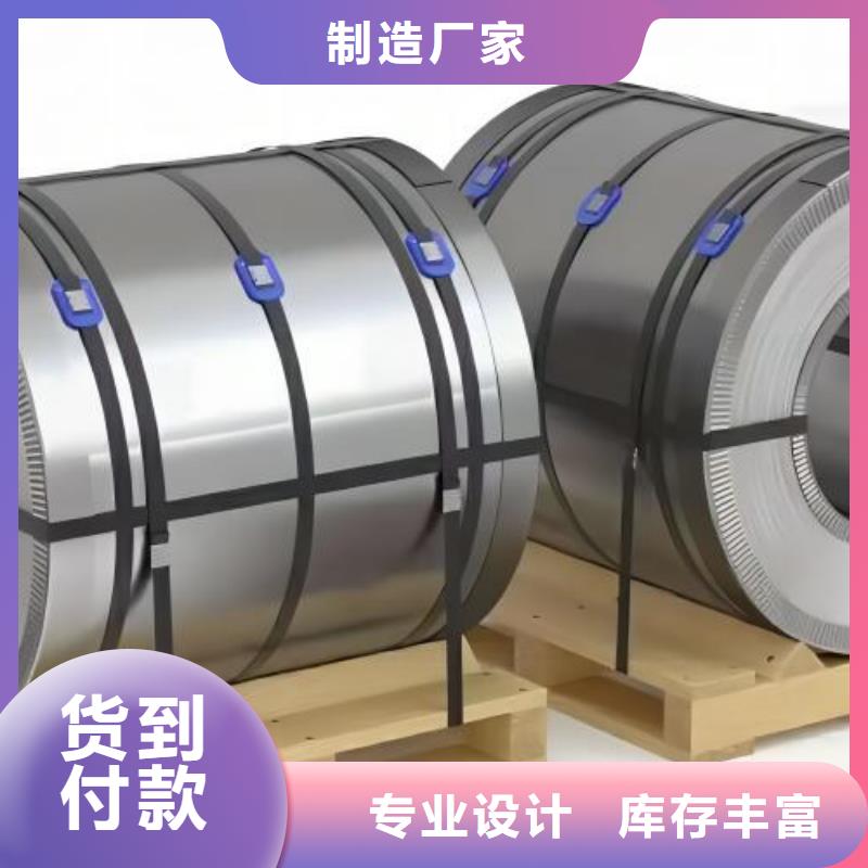 冷轧卷视频-冷轧卷|贵州省黔南市|长顺|荔波|贵阳|六盘水|遵义|毕节|黔东南