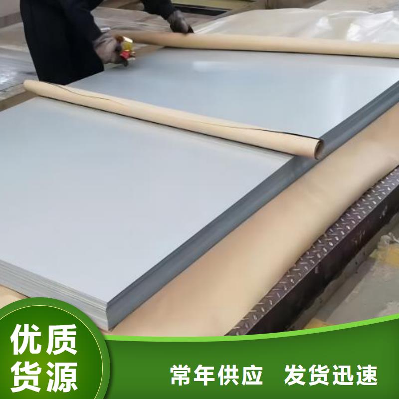 冷轧板卷-钟表用电工钢品质优选
