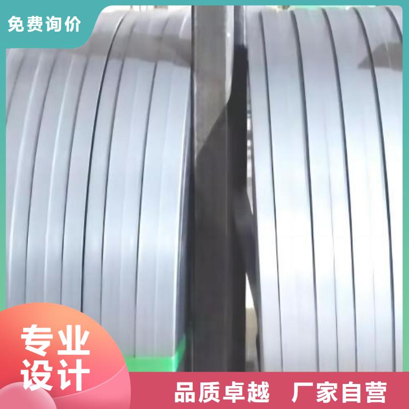 冷軋板卷【汽車大梁專用酸洗板】現貨充裕
