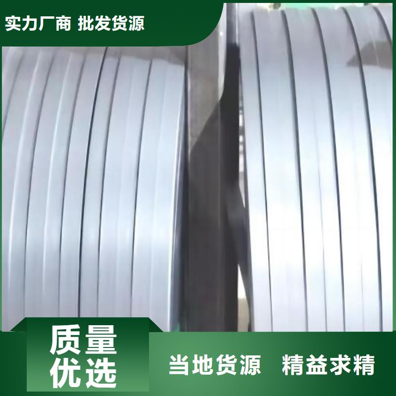 冷轧板卷酸洗板定制定做