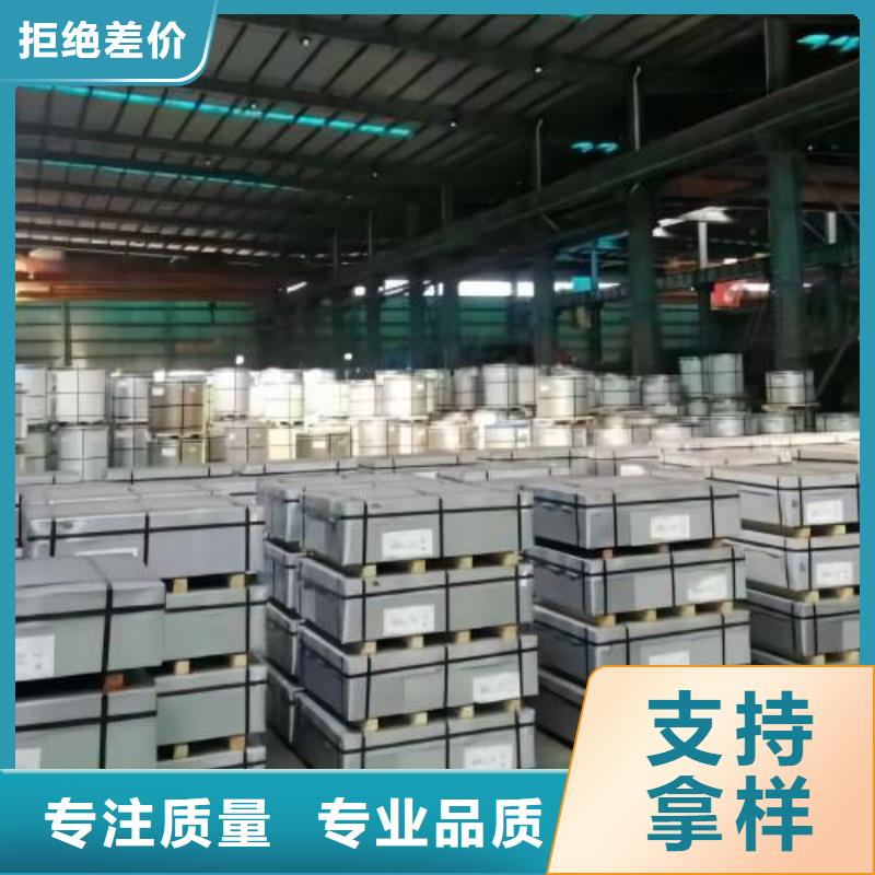 【冷軋板卷 【340電工鋼】質檢嚴格放心品質】