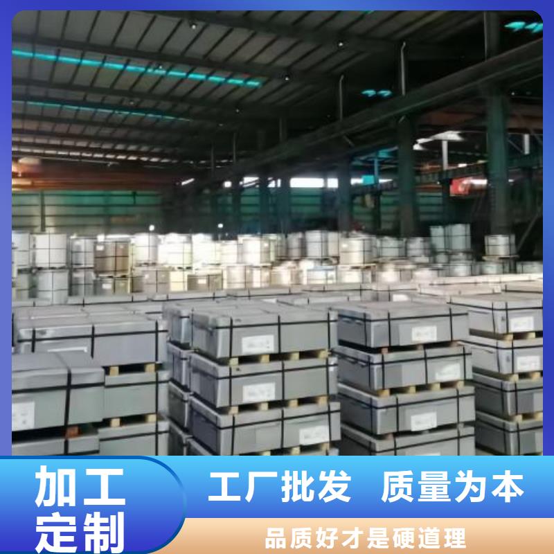 冷轧板卷国标硅钢片生产经验丰富