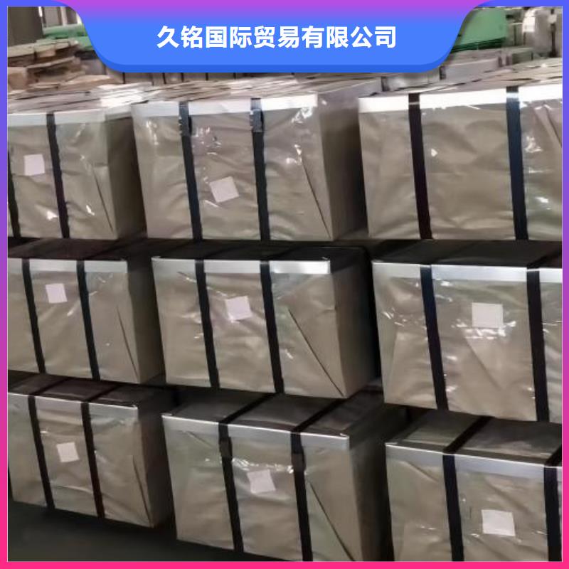 特深沖冷軋HC290/490DP廠家直供