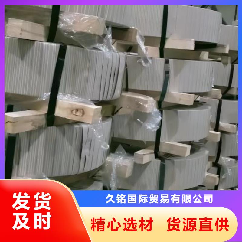 冷軋板卷,寶鋼新技術電工鋼品質保障價格合理