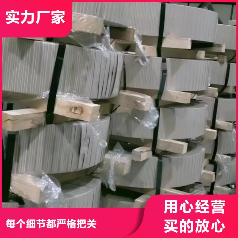 冷軋板卷,有取向電工鋼好貨采購(gòu)