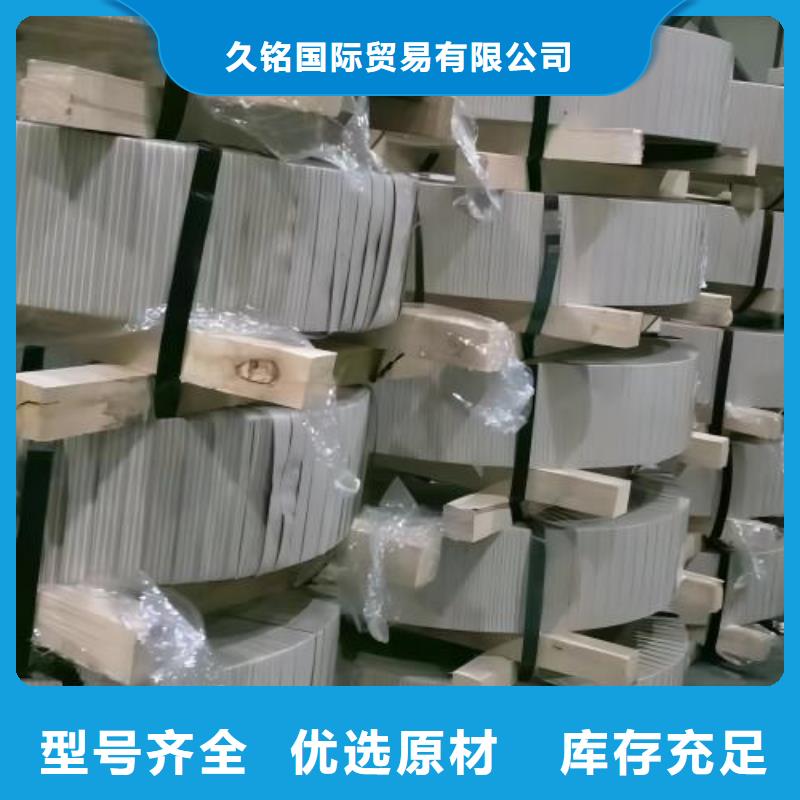 冷軋板卷【硅鋼片】定制零售批發