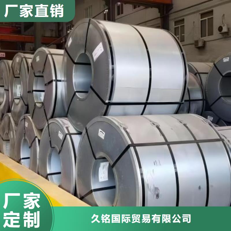 冷軋板卷,鍍鋅卷專業(yè)生產(chǎn)設(shè)備