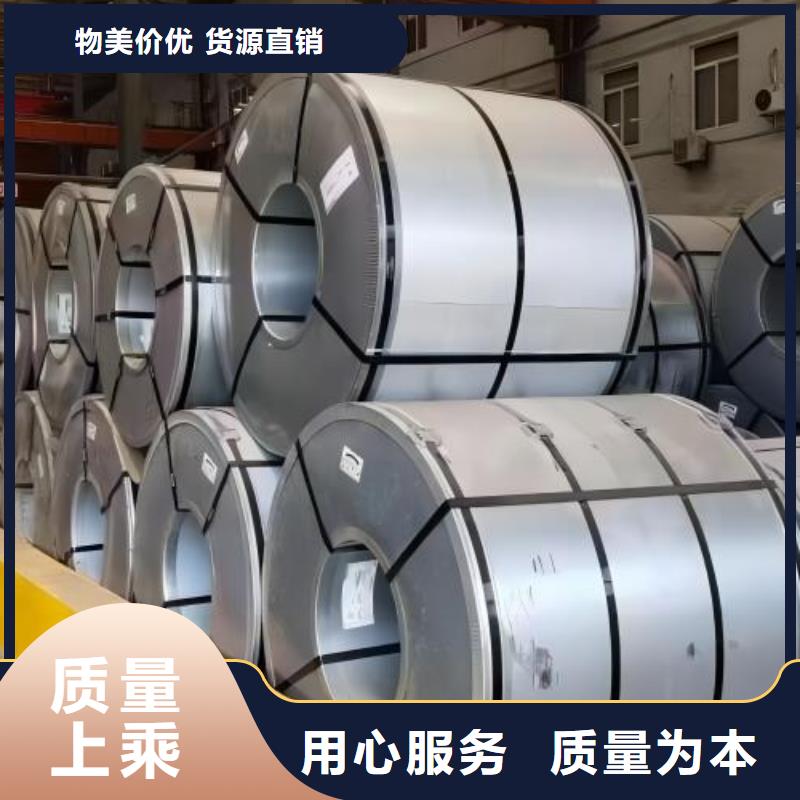 冷軋板卷【超薄電工鋼】品質保障價格合理