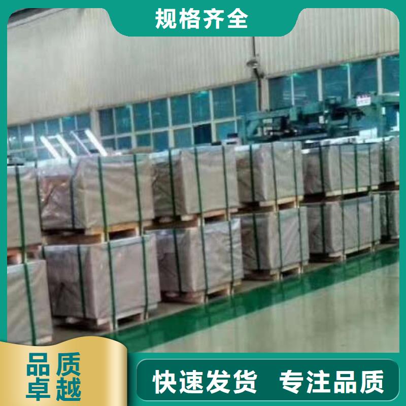 【冷軋板卷】電工鋼安心購