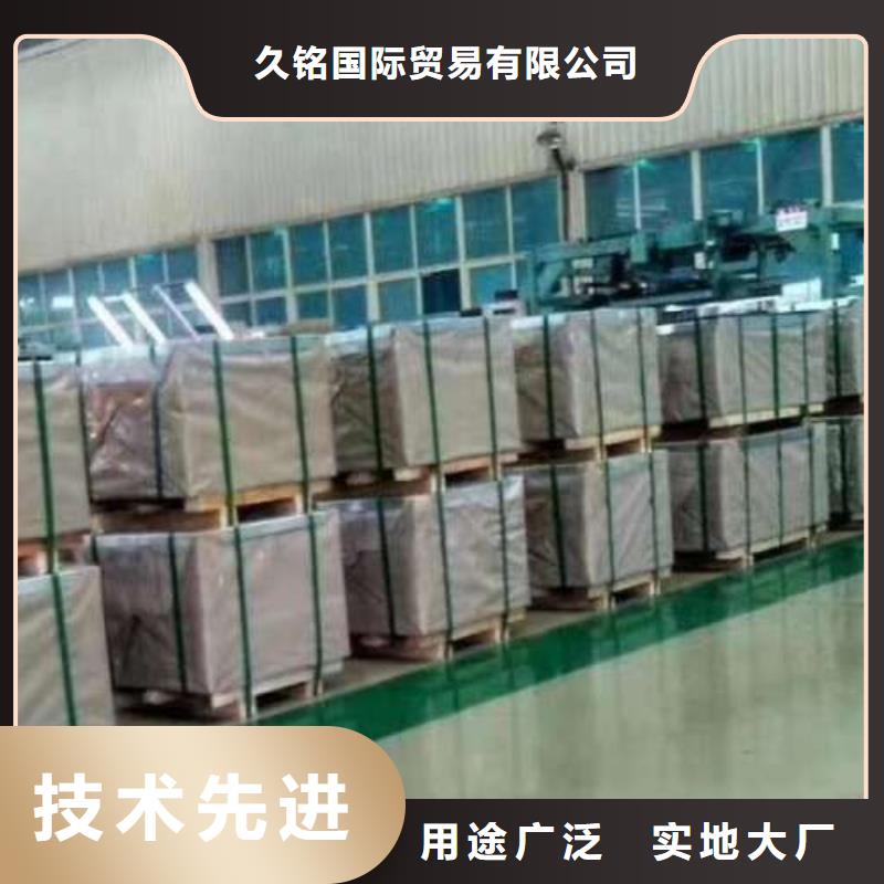 冷轧板卷-钟表用电工钢品质优选