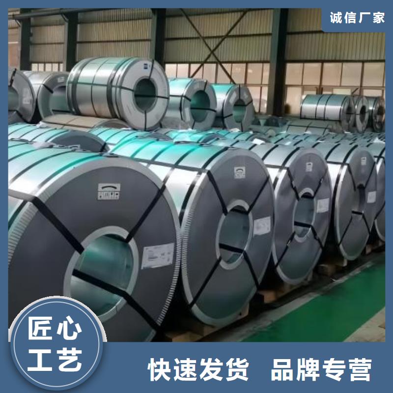 冷軋板卷鞍鋼硅鋼片廠家直營(yíng)