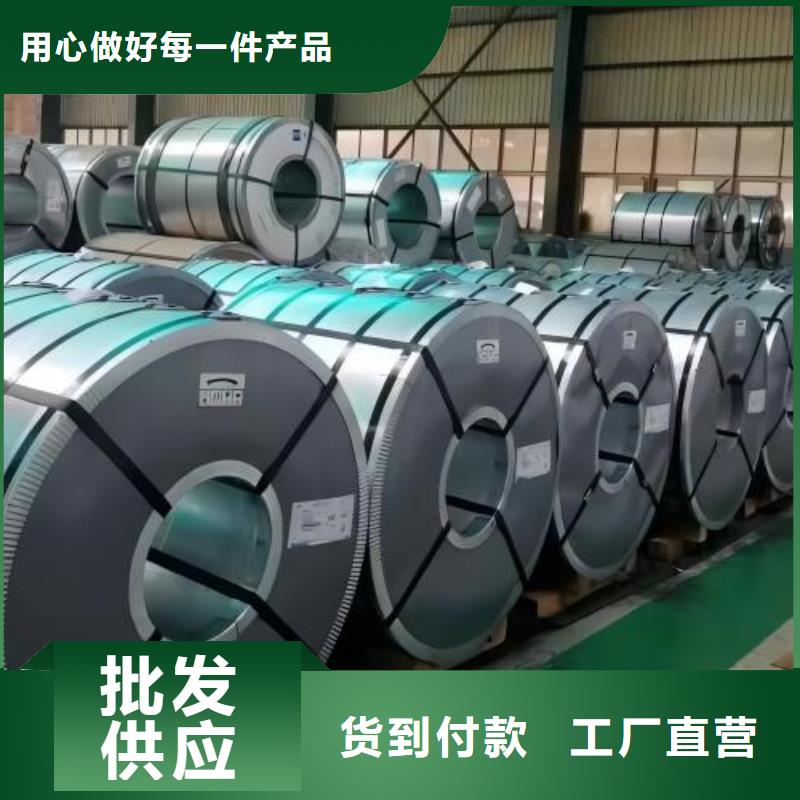 冷轧卷视频-越秀|白云|河源|肇庆|惠州|汕尾|珠海久铭冷轧卷_ 久铭国际贸易(广州市分公司)