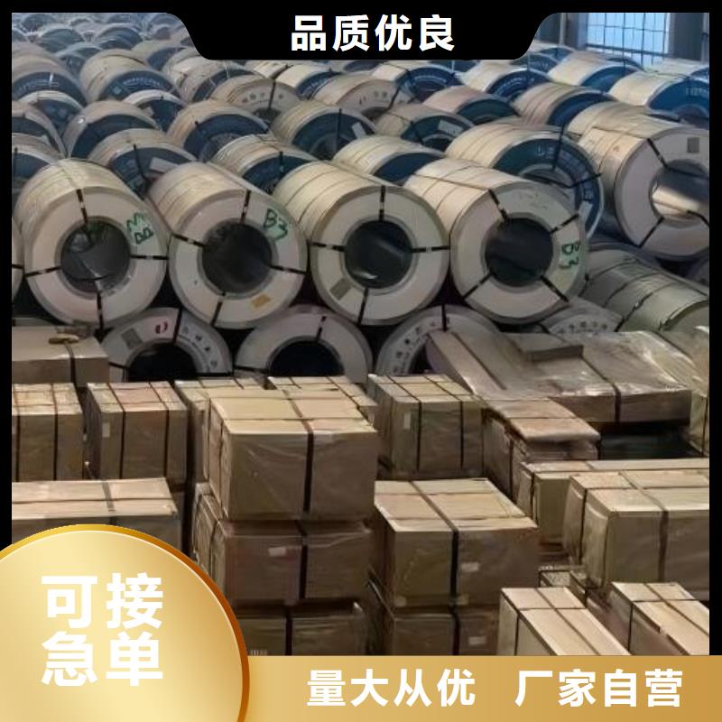 冷軋板卷SPCC鍍錫卷自有生產工廠