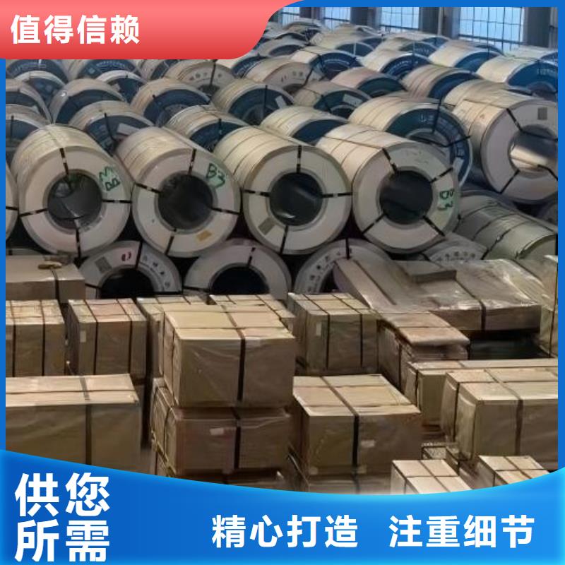 冷轧板卷,耐磨矽钢片打造好品质