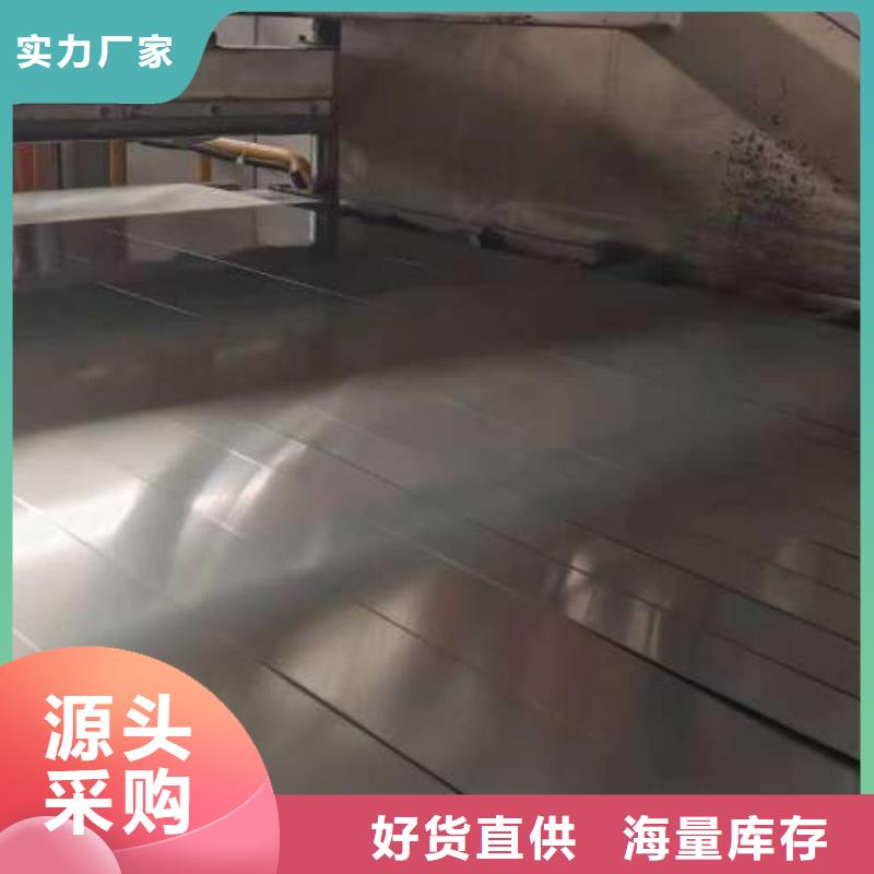 冷轧板卷【超薄电工钢】品质保障价格合理