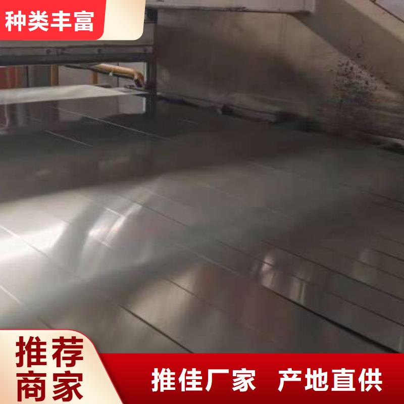 冷軋板卷,【無取向電工鋼】價格實在