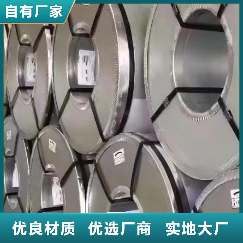 冷軋板卷酸洗卷產(chǎn)品實(shí)拍