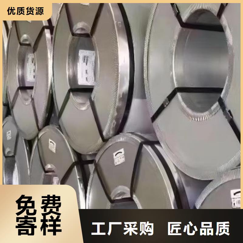 冷軋板卷電工鋼設計合理