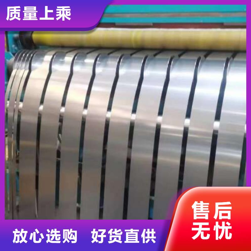 冷軋冷軋板SPCD現貨供應
