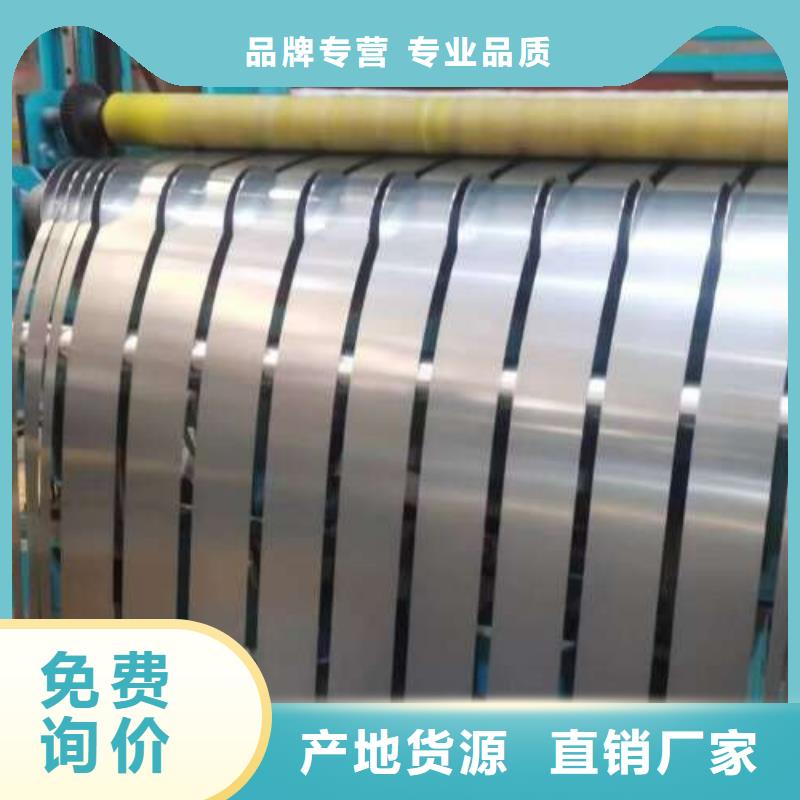 冷軋板卷電工鋼無中間商廠家直銷