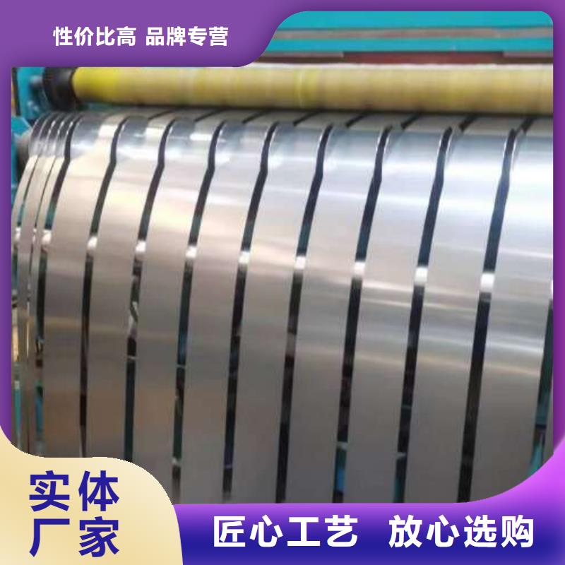 冷軋板卷冷軋板品質不將就