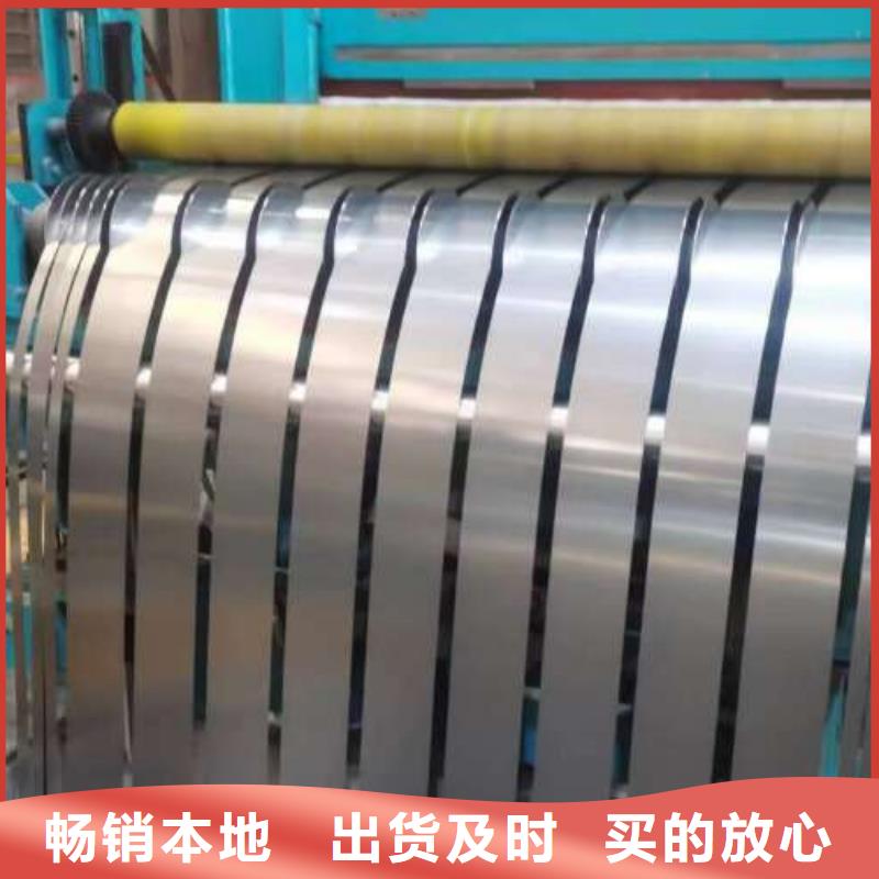 冷軋板卷鞍鋼硅鋼片廠家直營(yíng)