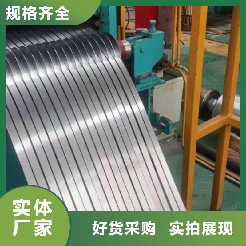 WIF340低碳鋼冷軋寶鋼生產