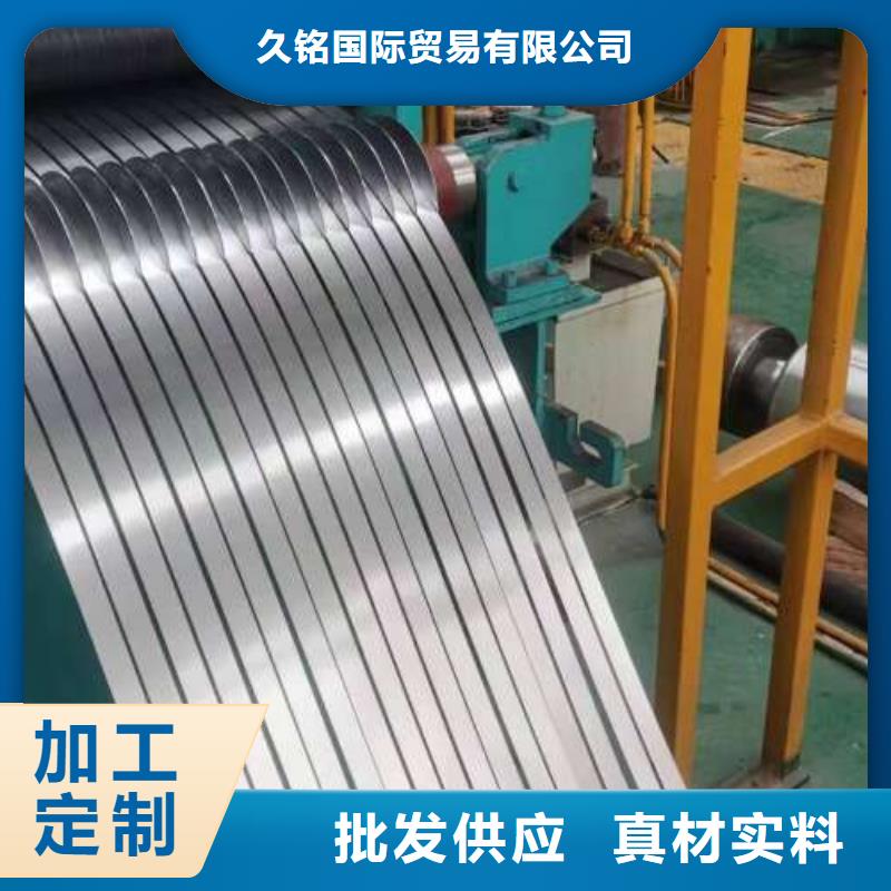 冷轧板卷国标硅钢片生产经验丰富