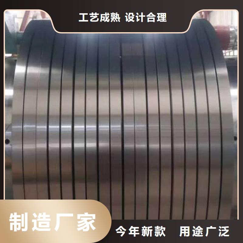 冷軋板卷酸洗卷產(chǎn)品實(shí)拍