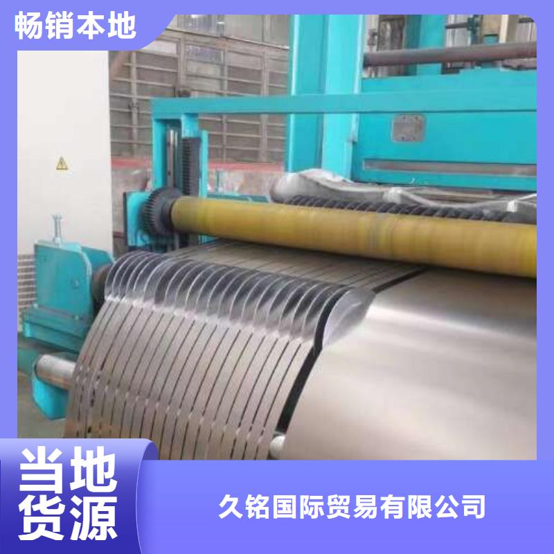 冷軋板卷SPCC鍍錫卷自有生產工廠
