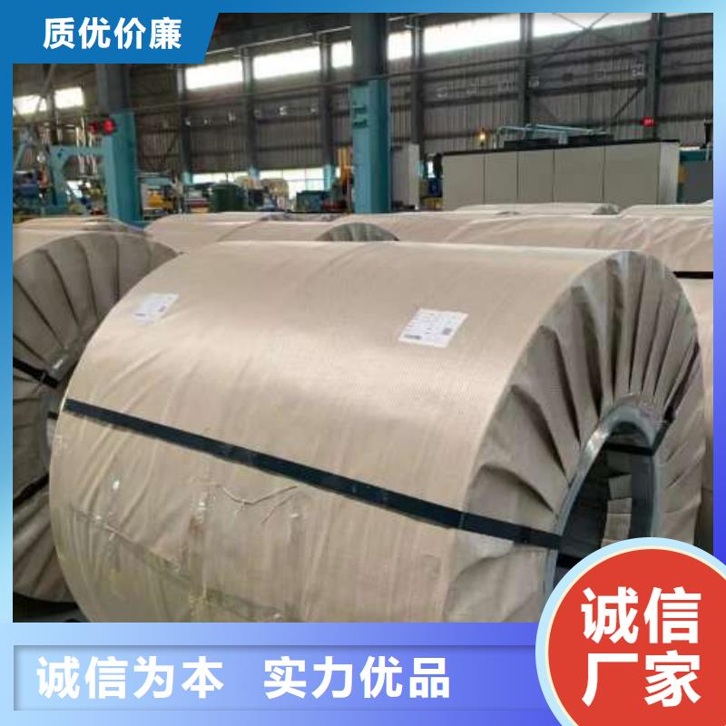 冷轧板卷-钟表用电工钢品质优选