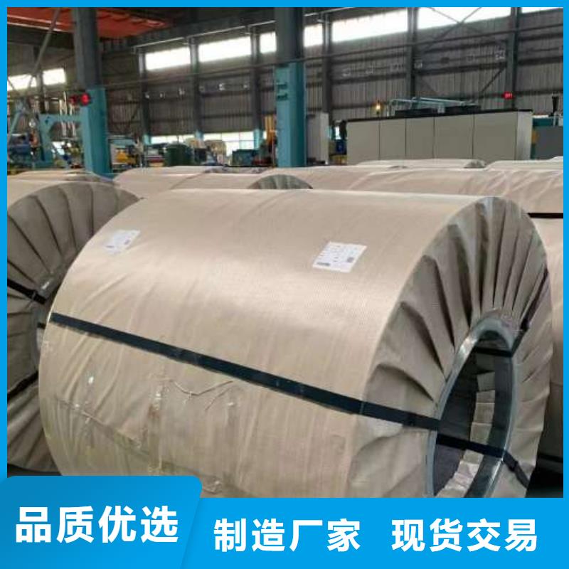 冷軋板卷-汽車鋼貨源穩定
