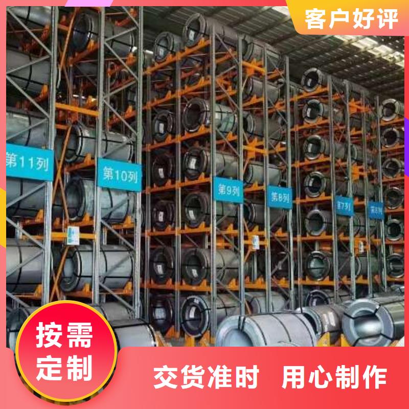 冷軋板卷酸洗卷產(chǎn)品實(shí)拍