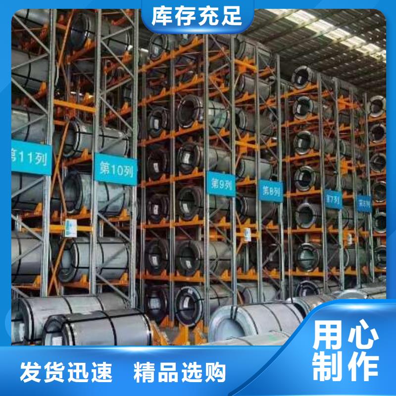 冷軋板卷,寶鋼新技術電工鋼品質保障價格合理