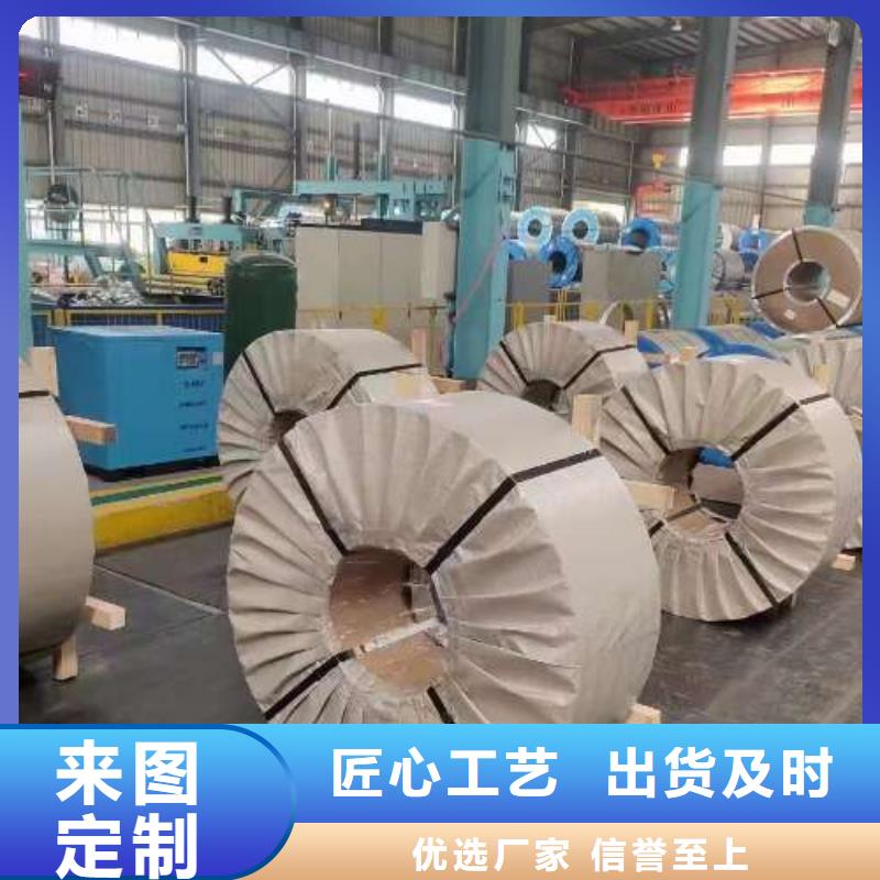 冷軋板卷,寶鋼新技術電工鋼品質保障價格合理