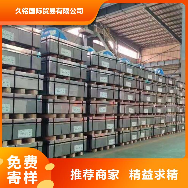 冷轧板卷,耐磨矽钢片打造好品质