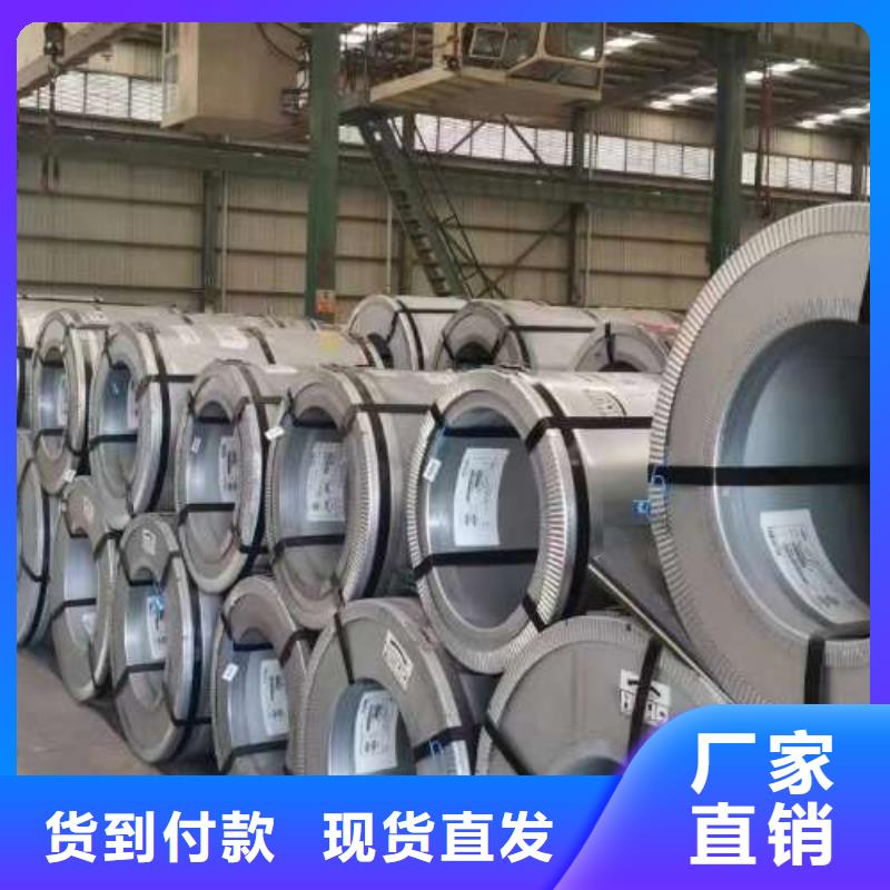 冷軋板卷,寶鋼新技術電工鋼品質保障價格合理