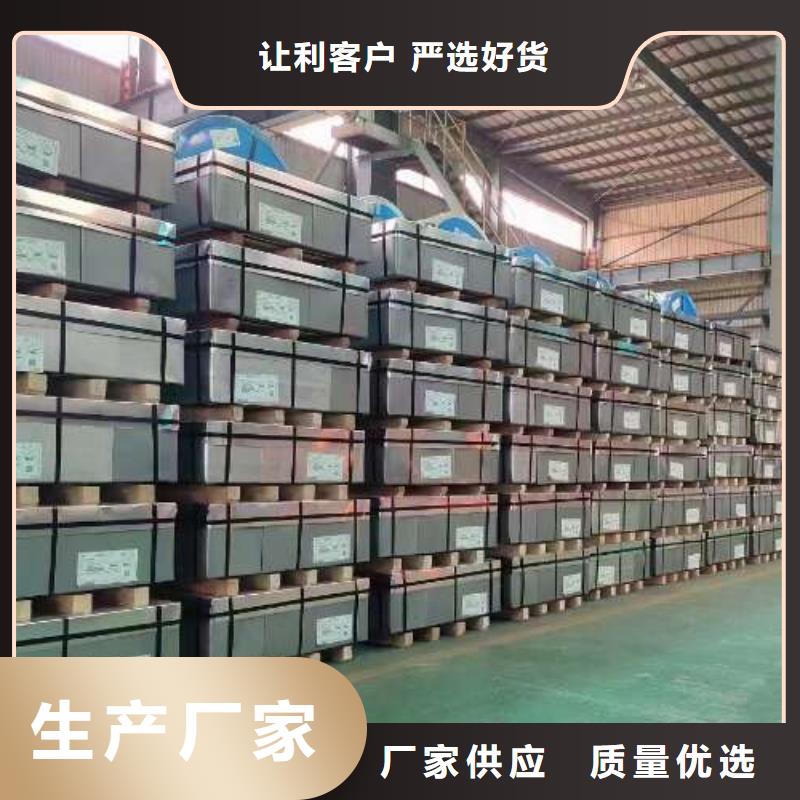 冷軋板卷,寶鋼新技術電工鋼品質保障價格合理