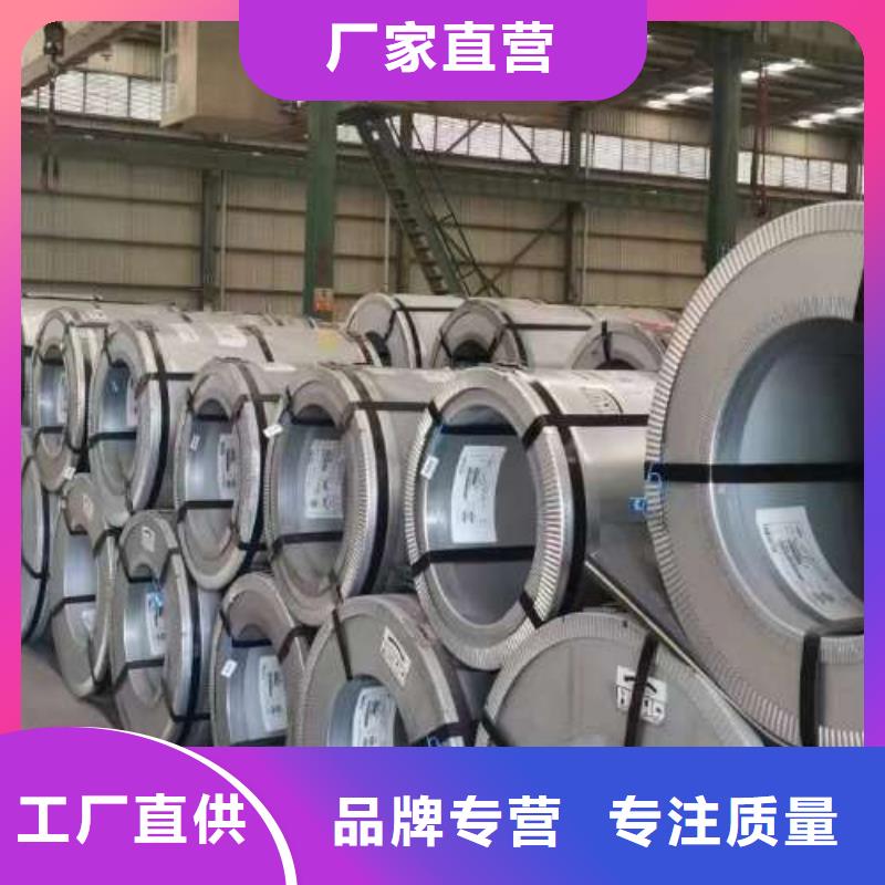 冷軋板卷【汽車大梁專用酸洗板】現貨充裕