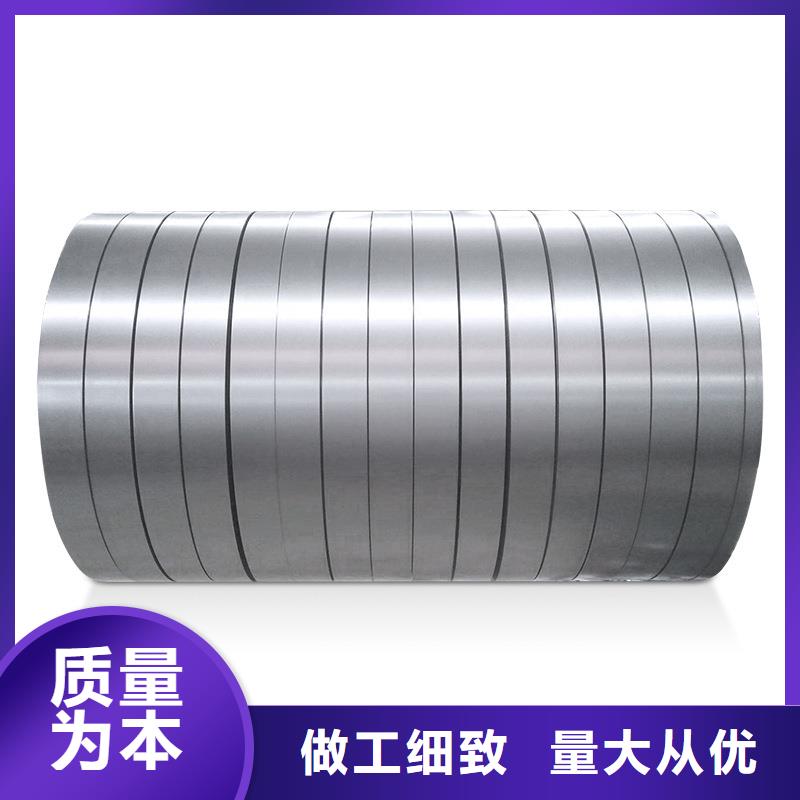 Q/BQB480B50A600寶鋼首鋼馬鋼鞍鋼試模零售規(guī)劃齊全量大從優(yōu)小批量采購(gòu)品質(zhì)保證
