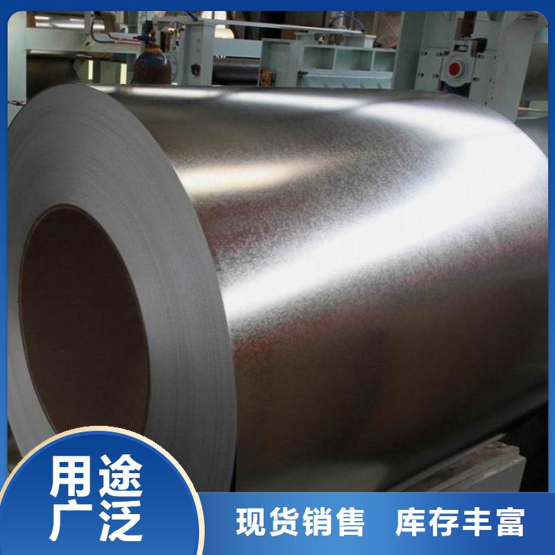 Q/BQB420B260LYD+ZM寶鋼鍍鋁鋅鎂零售價(jià)格優(yōu)惠品質(zhì)保證質(zhì)保書歡迎質(zhì)詢量大從優(yōu)可月結(jié)鍍鋁鋅鎂板卷
