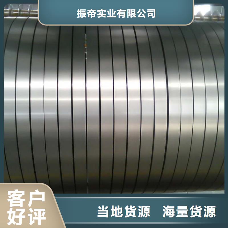 STJLR.50.5174HSLA300STJLR捷豹路虎汽車鋼標準冷軋鍍鋅酸洗規格齊全