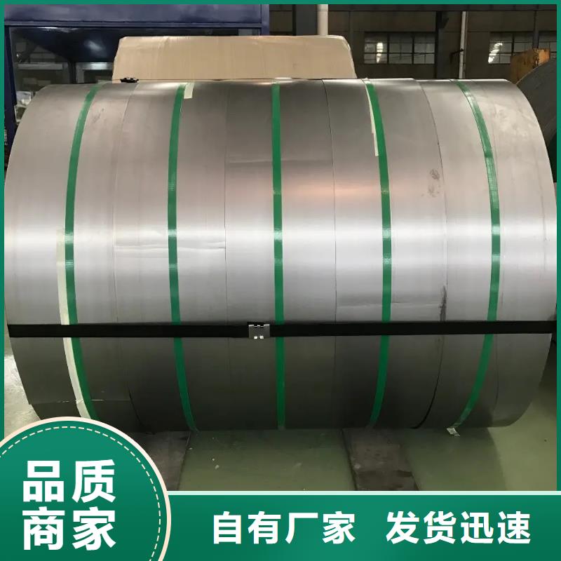 汽车大梁专用酸洗板视频-汽车大梁专用酸洗板-江苏省南通市(本地)生产商-启东|海门|连云港|盐城|徐州|扬州|常州