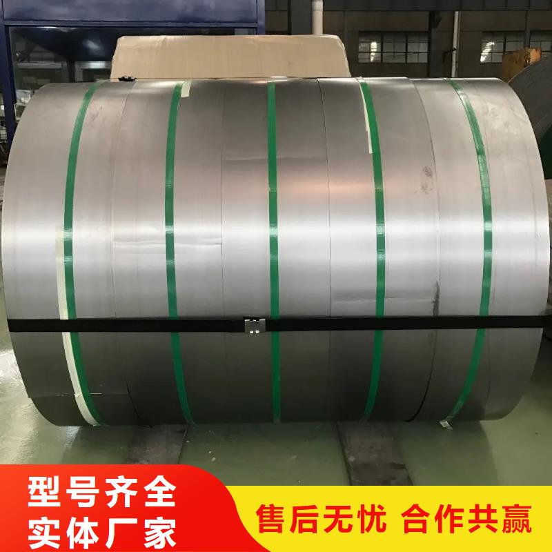 STJLR.50.5173RP220STJLR捷豹路虎汽車鋼標準冷軋鍍鋅酸洗規格齊全