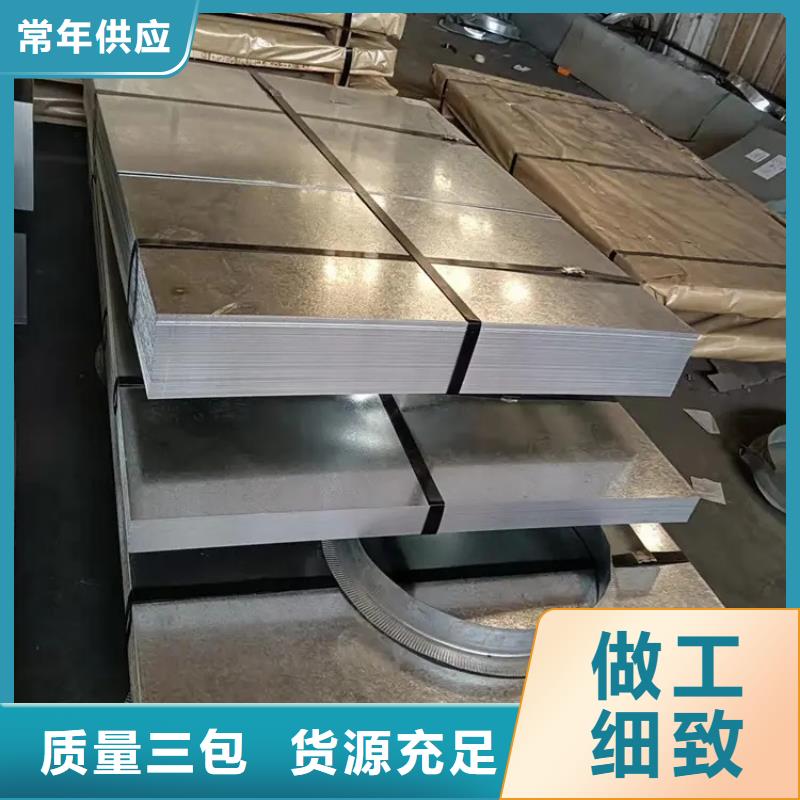 B533210P220EZ10/10B53雪鐵龍汽車鋼標準冷軋鍍鋅酸洗一張起售量大從優量大可月結現貨供應
