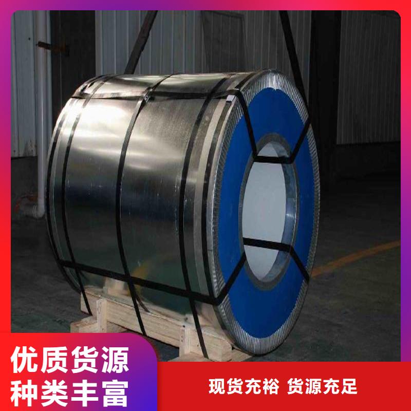 汽车大梁专用酸洗板品牌【 钢冷轧板卷源头厂家量大价优】