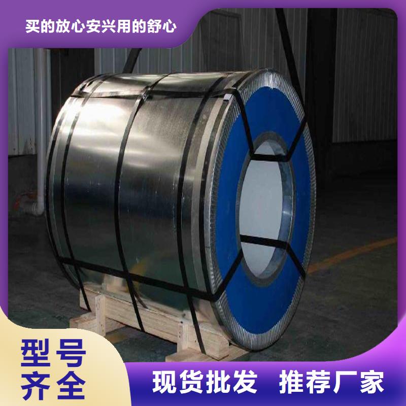 【钢,锌铁合金板卷用心做产品】