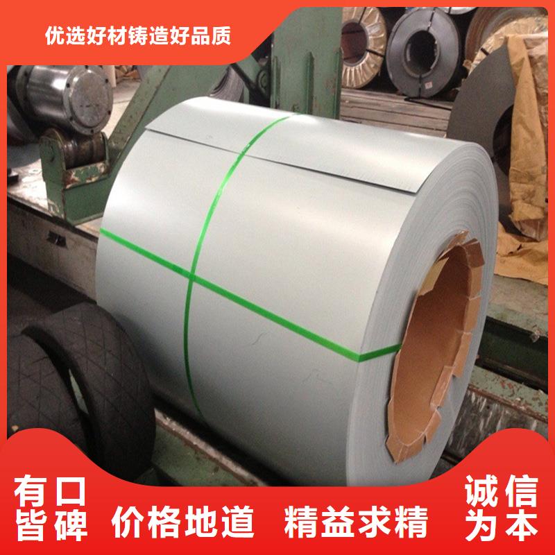 【钢】【硅钢片】厂家现货供应